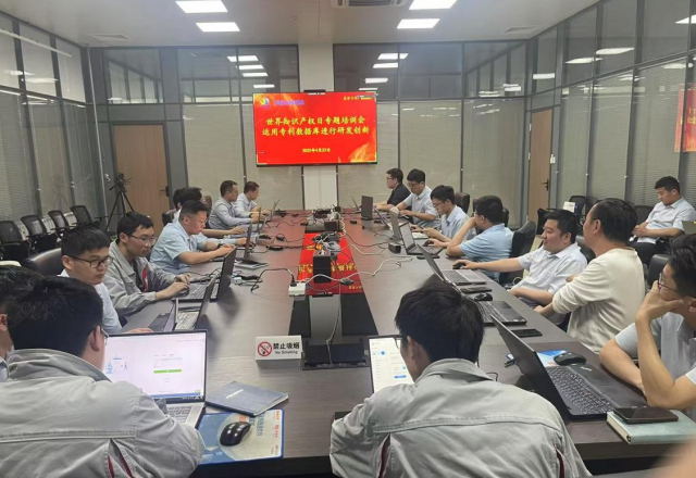 新風(fēng)光舉辦世界知識產(chǎn)權日專(zhuān)題培訓會(huì )：聚焦專(zhuān)利數據庫，助力研發(fā)創(chuàng  )新