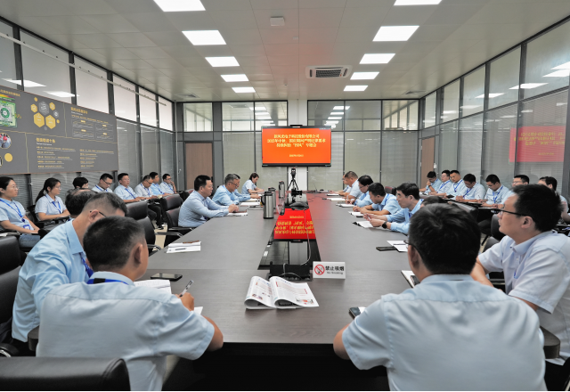 嚴(yán)明紀(jì)律要求，筑牢思想防線——新風(fēng)光召開 2025 年中秋國慶期間作風(fēng)建設(shè)暨警示教育專題會議
