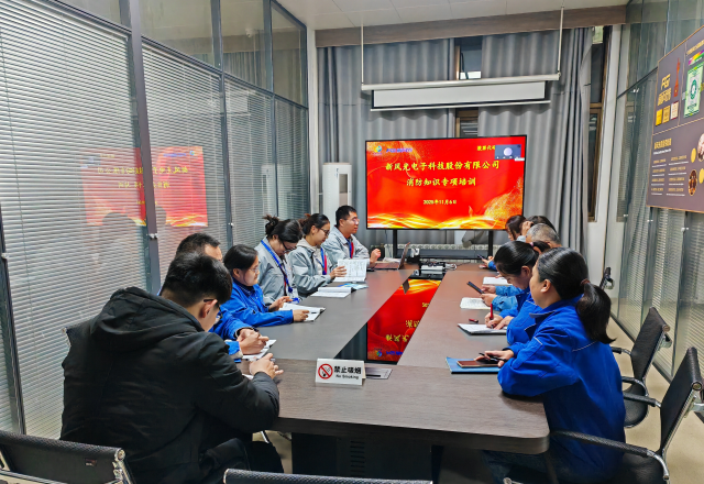 新風(fēng)光開展“消防宣傳月”專項培訓(xùn)，筑牢安全“防火墻”