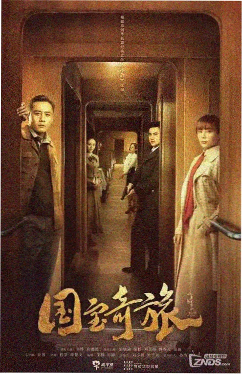 编辑推荐老手艺新生