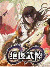 平行厨房综艺海报