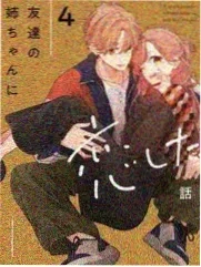 奇遇人生