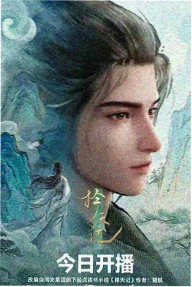 你的名字