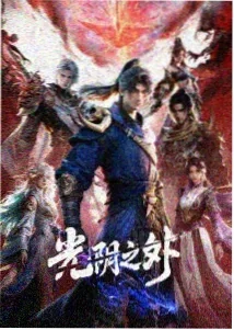 天气之子
