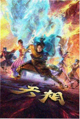 言叶之庭