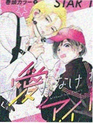 秒速五厘米 漫画