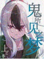 初恋这件小事 漫画