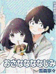 橙 漫画
