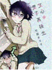 掉进漫画的第七天短剧海报